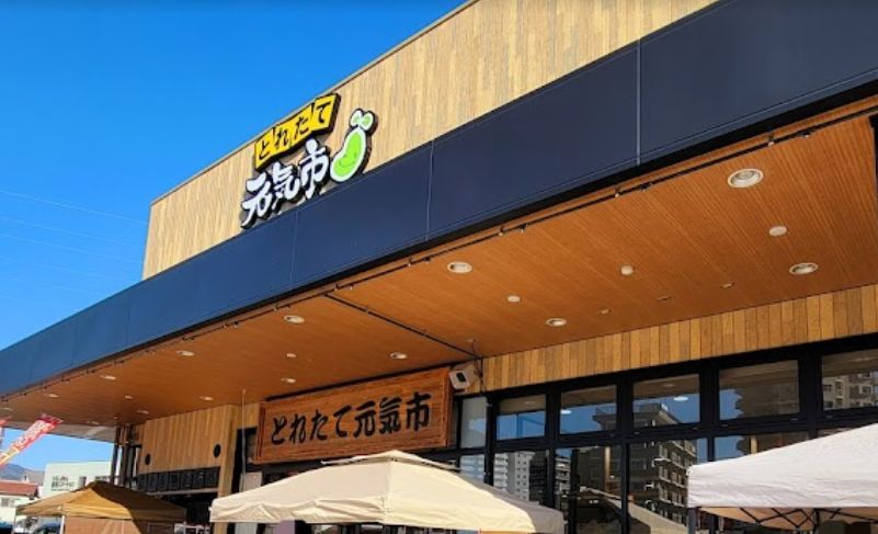 スーパー　とれたて元気市広島（スーパー）まで668m