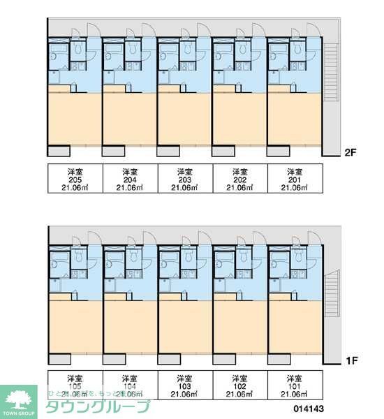 その他部屋・スペース