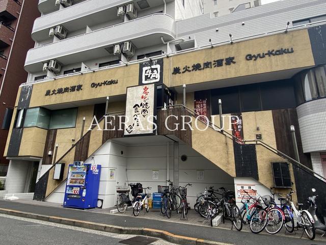 飲食店　牛角 葛西店（飲食店）まで165m