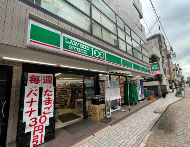スーパー　ローソンストア100 LS新丸子西口店（スーパー）まで221m