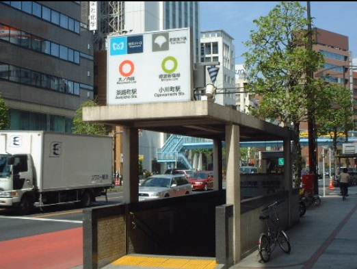 その他　淡路町駅（その他）まで240m