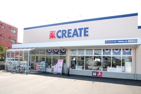 ドラックストア　クリエイトエス・ディー大田仲池上店（ドラッグストア）まで245m