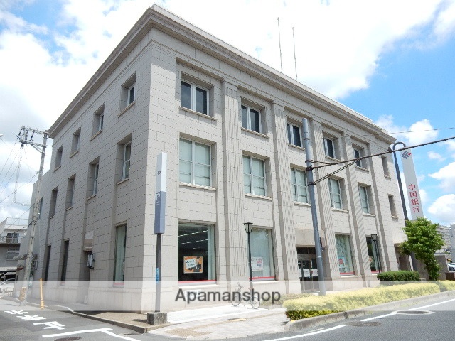 銀行　中国銀行奉還町支店（銀行）まで567m