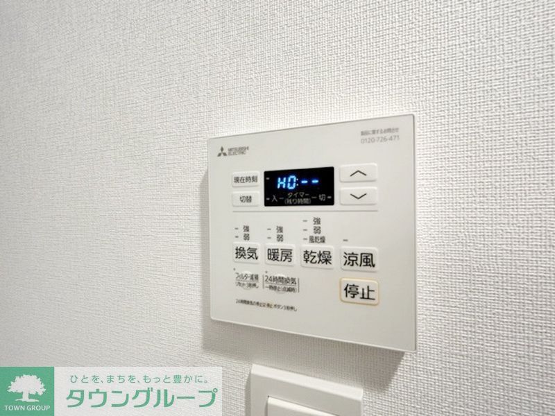 その他設備　設備