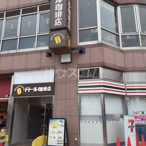飲食店　ドトール（飲食店）まで2145m