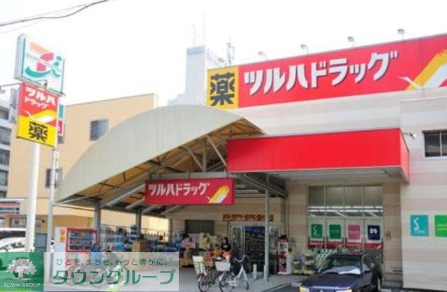ドラックストア　ツルハドラッグ南葛西店（ドラッグストア）まで743m