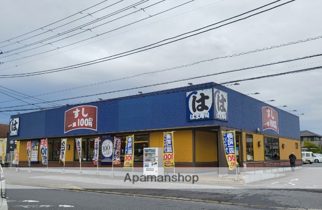 飲食店　はま寿司市原五井店（飲食店）まで576m