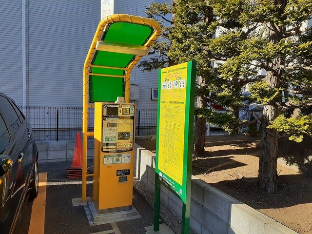 その他　コインパーキング（その他）まで142m