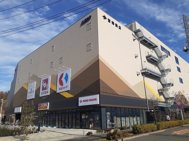 スーパー　京王ストア（スーパー）まで450m