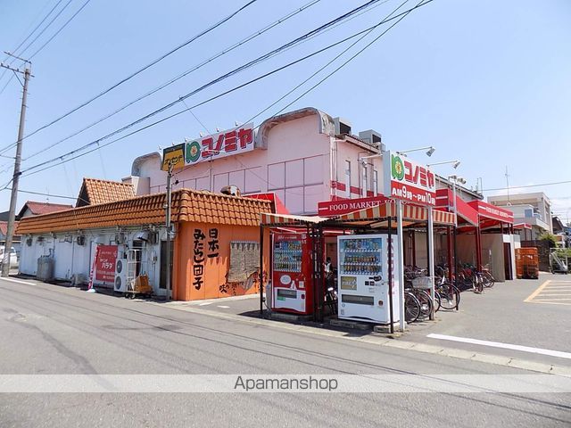 スーパー　（株）コノミヤ／ハローフーヅ平田店（スーパー）まで1410m