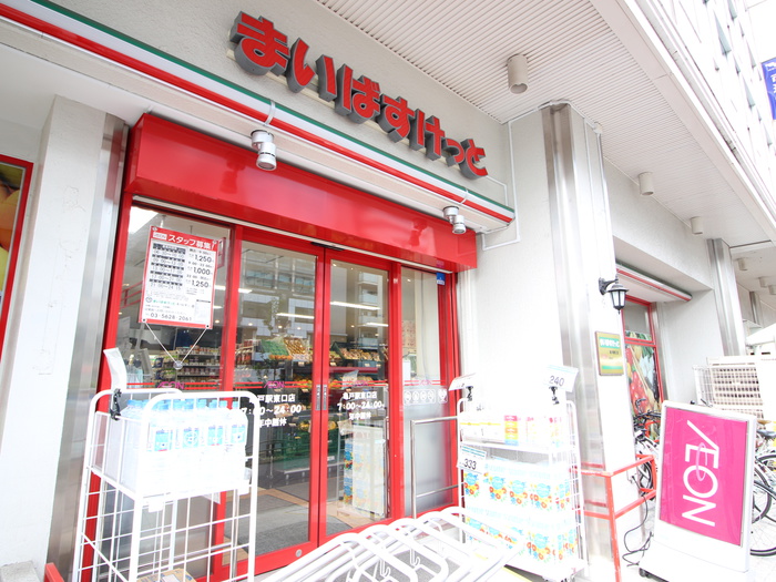 スーパー　まいばすけっと（スーパー）まで191m