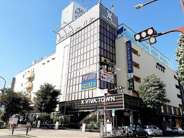 ショッピングセンター　ビバタウン板宿（ショッピングセンター）まで656m