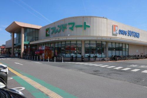 スーパー　フレンドマート 志津東草津店（スーパー）まで741m