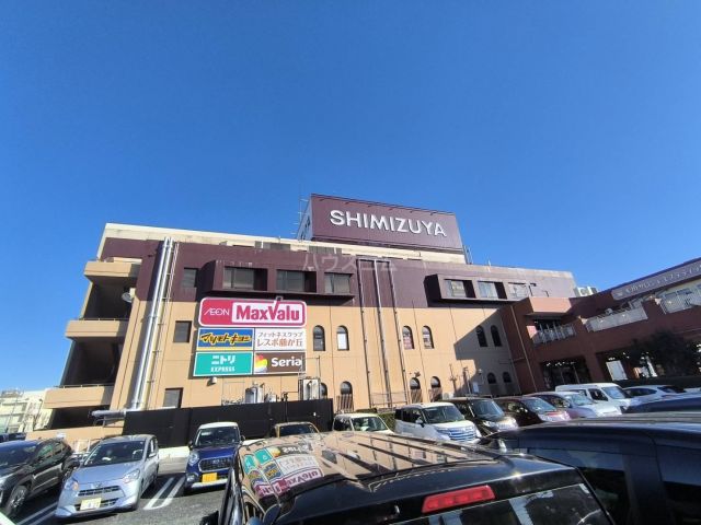 その他　（株）清水屋 藤ケ丘店（その他）まで860m