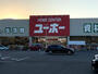ホームセンター　ホームセンターユーホー倉敷大島店（ホームセンター）まで1522m