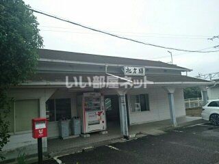 その他　北方駅（その他）まで2877m