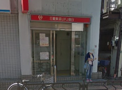 銀行　三菱UFJ銀行 亀戸支店 平井駅前出張所（銀行）まで1208m