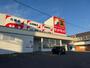 ドラックストア　サンドラッグ新発寒5条店（ドラッグストア）まで736m