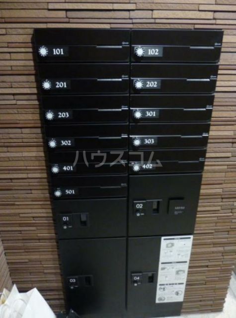 その他共有部分