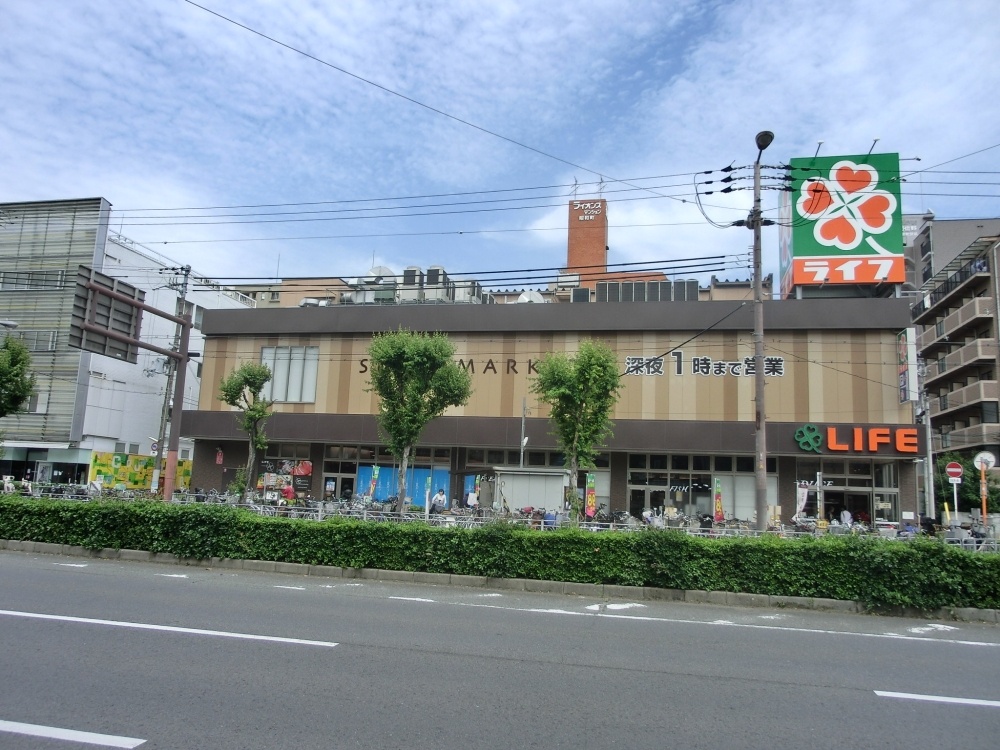スーパー　ライフ昭和町駅前店（スーパー）まで691m