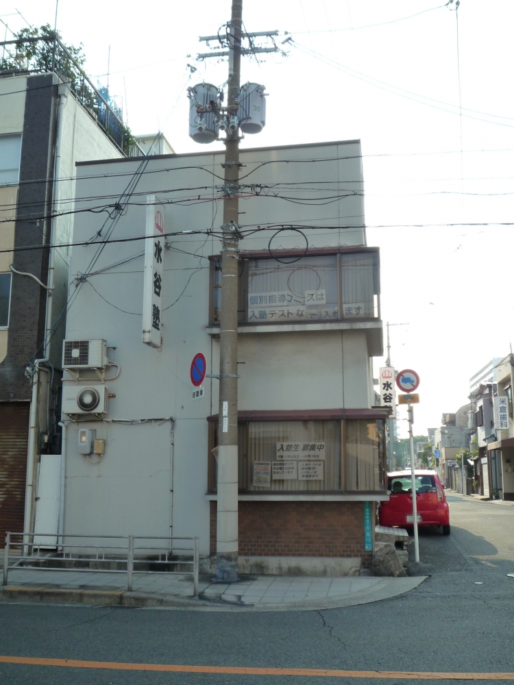 その他　水谷塾　阪南町教室（その他）まで448m