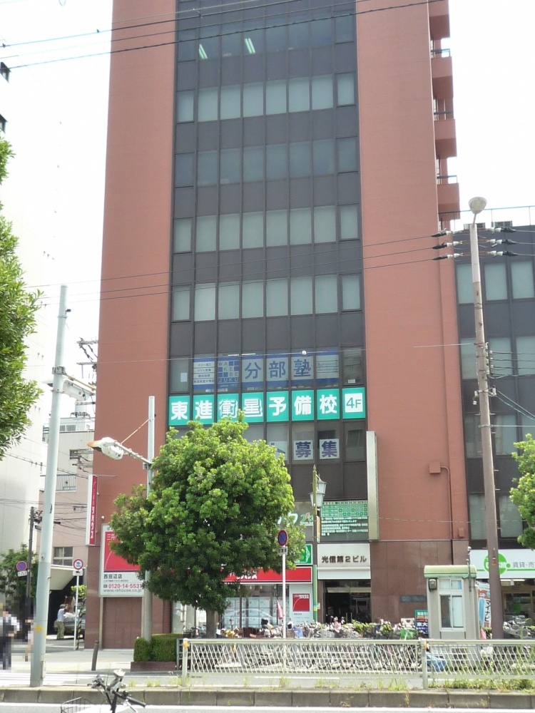 その他　東進衛星予備校　西田辺駅前校（その他）まで652m