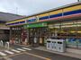 コンビニ　ミニストップ 東菅野5丁目店（コンビニ）まで2417m