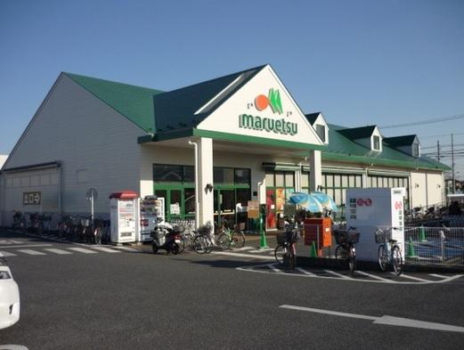 スーパー　マルエツ東菅野店（スーパー）まで2393m