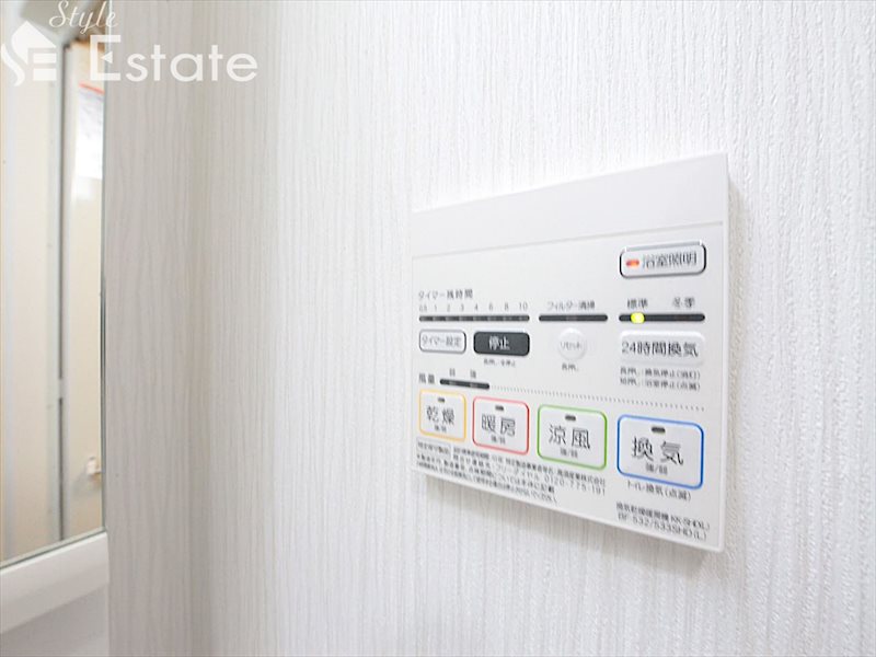 その他設備　浴室乾燥