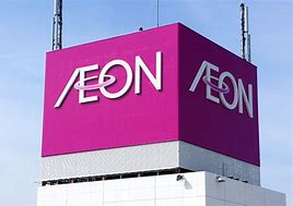 ショッピングセンター　イオンそよら上飯田（ショッピングセンター）まで2868m