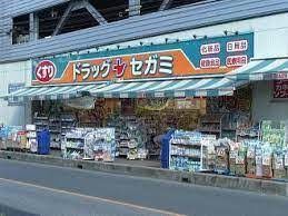 ドラックストア　ドラッグセガミ東川口店（ドラッグストア）まで194m