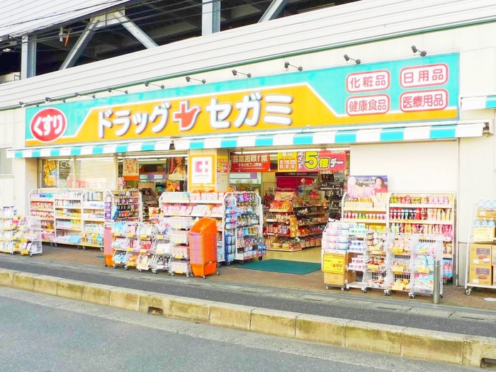 ドラックストア　ドラッグセガミ（ドラッグストア）まで640m
