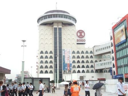 その他　そごう（その他）まで350m