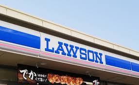 コンビニ　ローソン 三木町氷上店（コンビニ）まで1224m