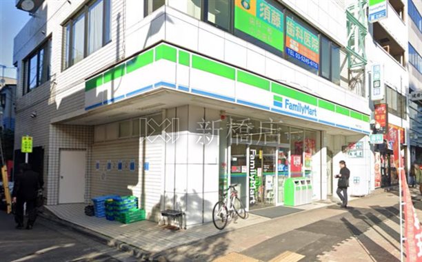 コンビニ　ファミリーマート 木場五丁目店（コンビニ）まで269m
