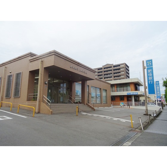 銀行　肥後銀行上熊本支店（銀行）まで490m