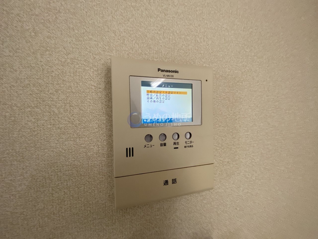 セキュリティ　セキュリティー