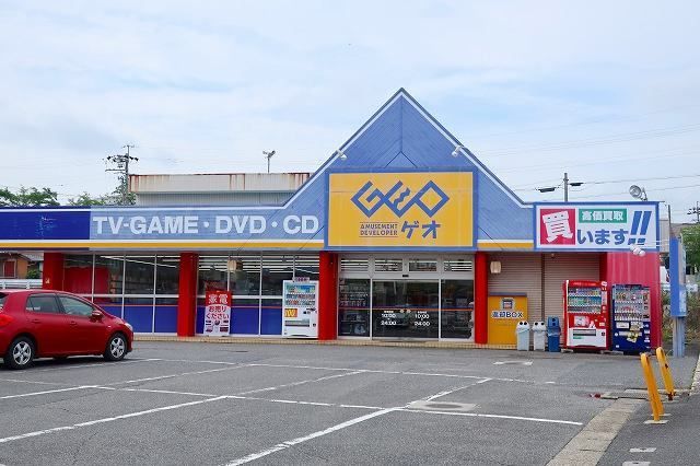 レンタルビデオ　ゲオ（レンタルビデオ）まで210m