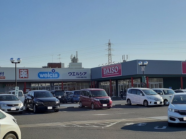 ドラックストア　ウエルシア入間武蔵藤沢店（ドラッグストア）まで600m