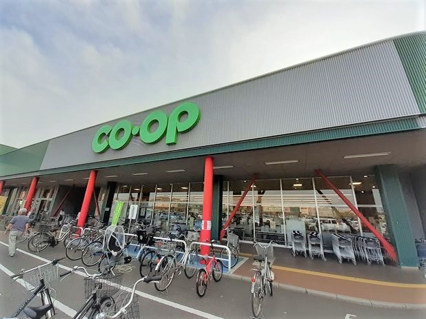 スーパー　コープ 武蔵藤沢店（スーパー）まで650m