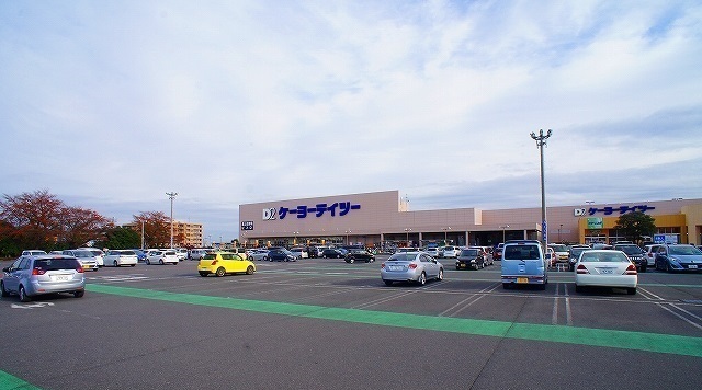 ホームセンター　ケーヨーデイツー（ホームセンター）まで900m