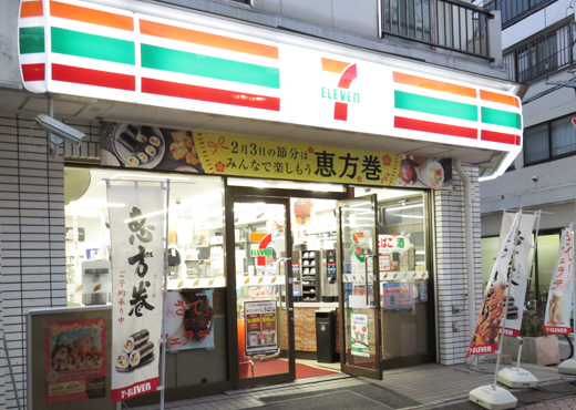 コンビニ　セブンイレブン高円寺北店（コンビニ）まで290m