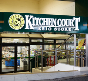 コンビニ　マツモトキヨシ三鷹新川店（コンビニ）まで503m