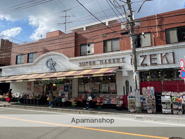 スーパー　オオゼキ中央林間店(10:00~21:00)（スーパー）まで630m