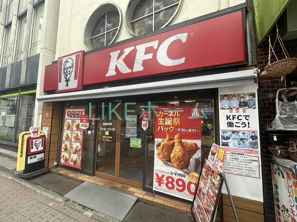 飲食店　ケンタッキーフライドチキン船橋駅前店（飲食店）まで1200m