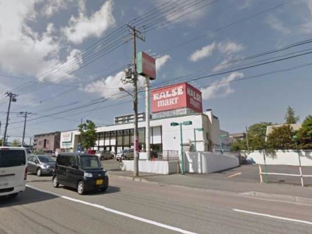 スーパー　ラルズマート山の手店（スーパー）まで296m