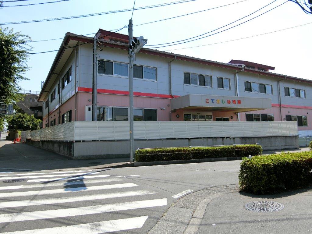 幼稚園・保育園　小手指幼稚園（幼稚園・保育園）まで220m