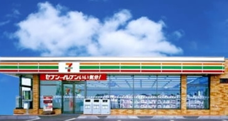 コンビニ　セブンイレブン 練馬春日町4丁目店（コンビニ）まで1483m