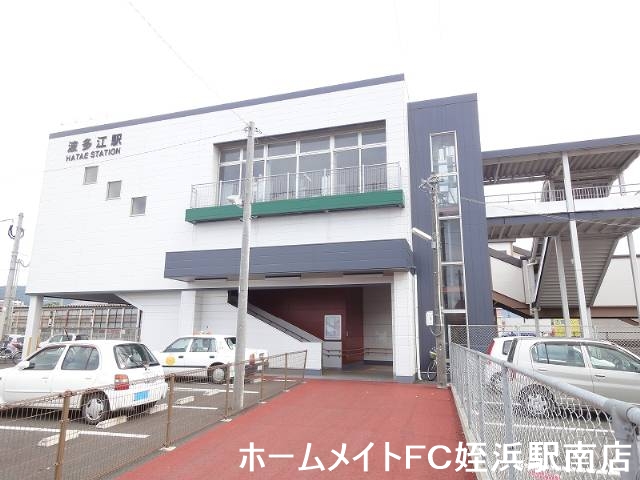 その他　ＪＲ筑肥線波多江駅（その他）まで383m