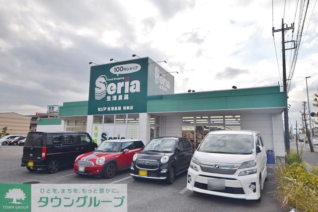 病院　Seria生活良品鴻巣店（病院）まで2290m